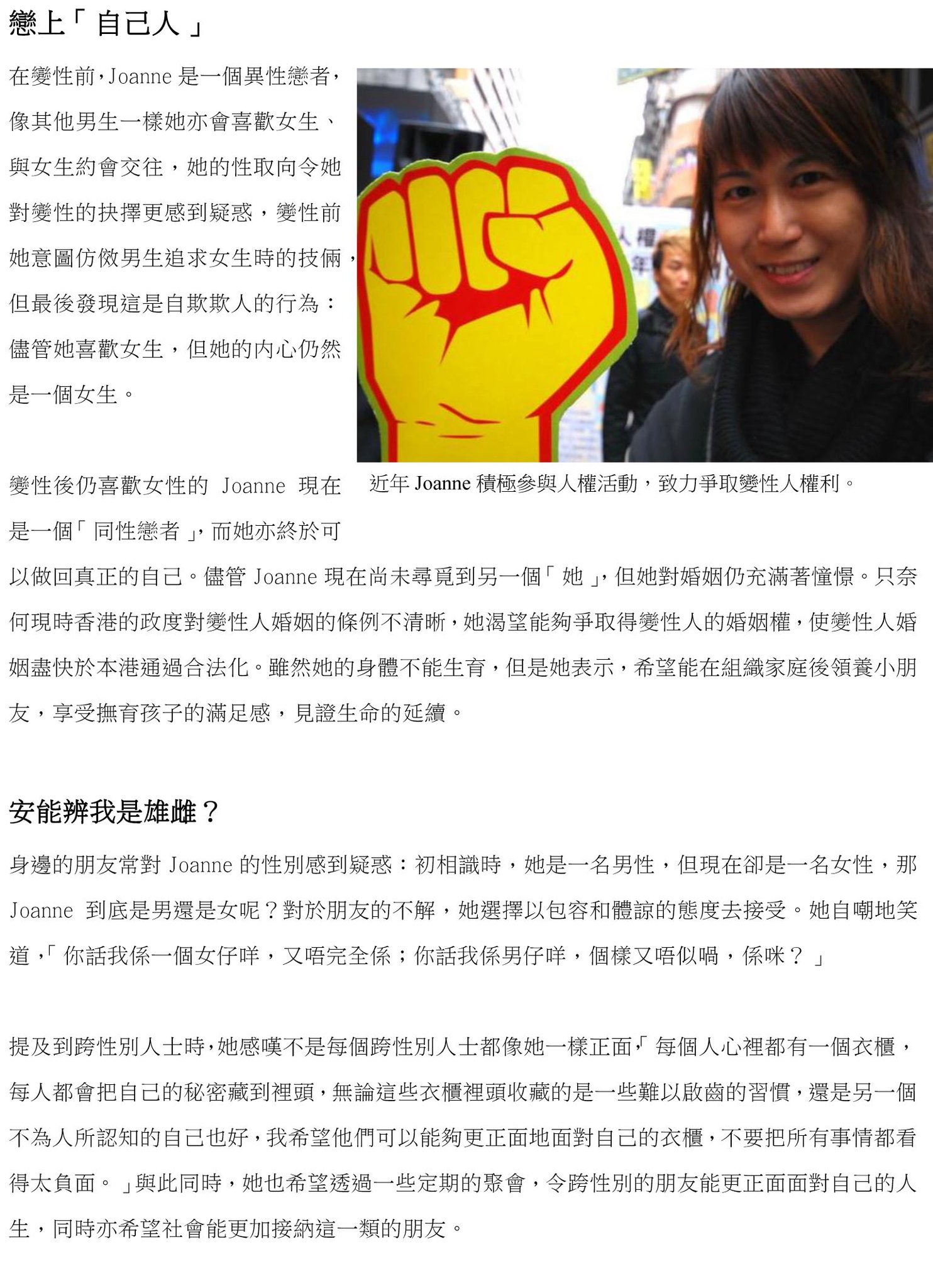 287285 10150352738947845 649942844 10054909 6803503 o