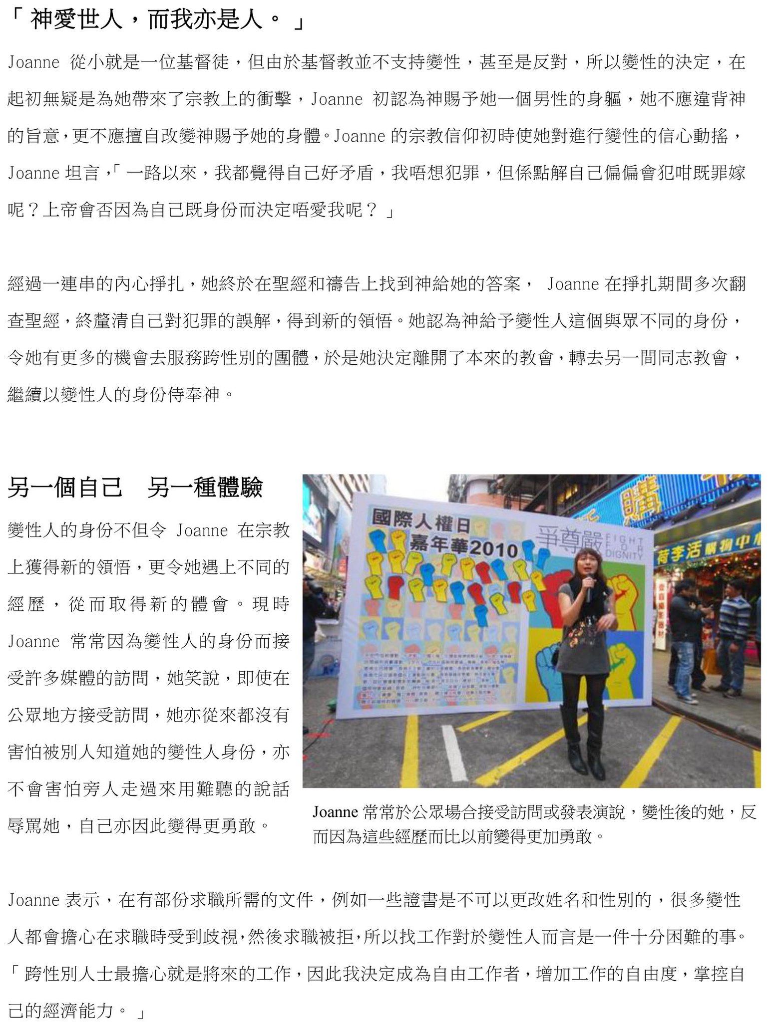 288720 10150352738777845 649942844 10054906 2297063 o